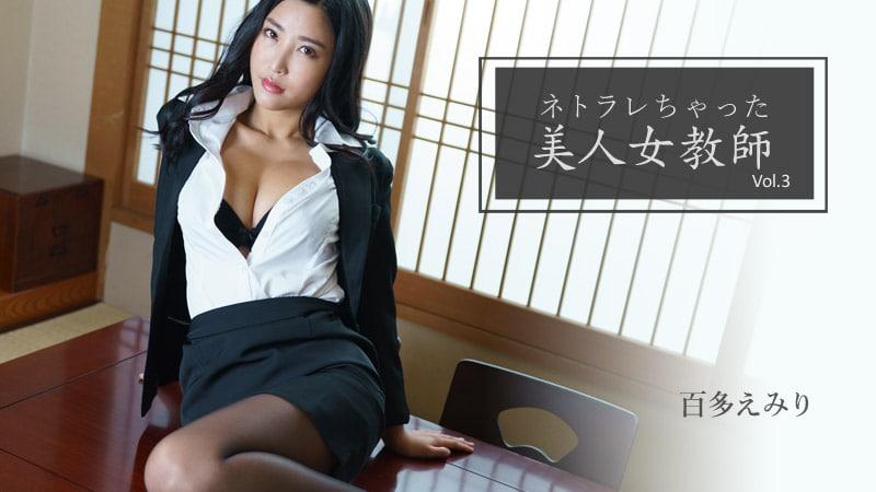 sex cô giáo đeo kính IPX-306_Cậu học trò trai tân và chuyện tình với cô giáo trẻ